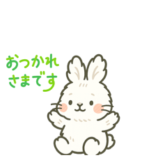 [LINEスタンプ] あみっこおもちうさぎくん