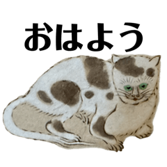 [LINEスタンプ] ねはんねこ