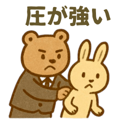 [LINEスタンプ] 意外と使えるネガティブ表現 今日の気分に