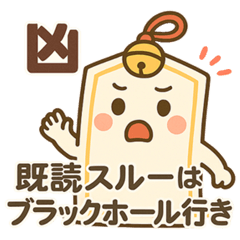 [LINEスタンプ] おみくじちゃんは運勢で甘えたい[わがまま]