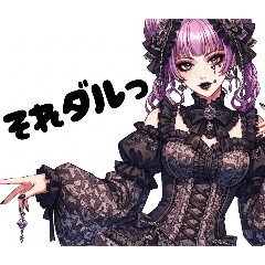 [LINEスタンプ] ごすろりろりすたんぷ