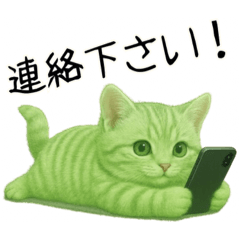 [LINEスタンプ] 推し猫【緑】,,,,,,,,,,,,,,,