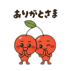 [LINEスタンプ] 山形弁のさくらんぼちゃん