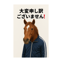 [LINEスタンプ] アニマルスタンプにしました！