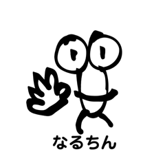 [LINEスタンプ] メガ・タマキンといっしょ《有能スタンプ》