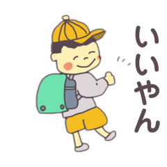 [LINEスタンプ] かわいい楽しいこどもたち♪