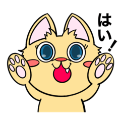 [LINEスタンプ] 狐の生活です！