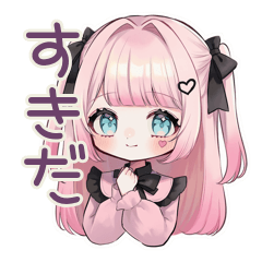 [LINEスタンプ] 姫カットの地雷ちゃん♡恋人返信