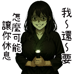 [LINEスタンプ] 彼女が欲しい5❤️隣のお姉さん