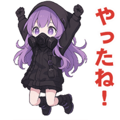[LINEスタンプ] ガスマスク少女がゆるゆる動く 