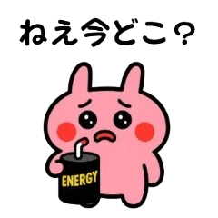 [LINEスタンプ] メンヘラうさぎは今日も不安定
