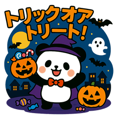 [LINEスタンプ] おもしろパンダスタンプ15 ハロウィンver.2