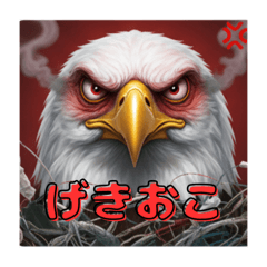 [LINEスタンプ] ワシが語る！怖 かわ おもろい動物