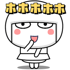 [LINEスタンプ] まっしろまんまるまる子ちゃん
