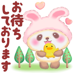 [LINEスタンプ] うさぎパンダさん♥敬語