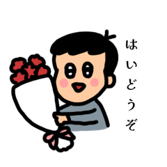 [LINEスタンプ] パパが使うスタンプ♡