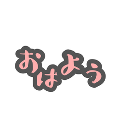 [LINEスタンプ] 毎日使える！手書き風40個スタンプ(ピンク)