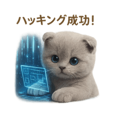 [LINEスタンプ] ネコしてます:サイバーファンタジー