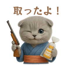 [LINEスタンプ] ネコしてます:昭和レトロな縁日