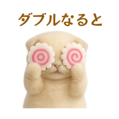 [LINEスタンプ] ネコしてます:おでん好き集まれ！