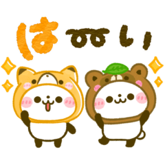 [LINEスタンプ] ほっこり♡秋のパンダ