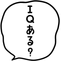 [LINEスタンプ] 使える吹き出しセリフの組み合わせスタンプ