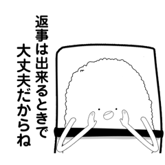 [LINEスタンプ] 日常で使って欲しい 労り寿司