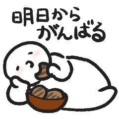 [LINEスタンプ] 太っちょまるがお君のゆるダイエット