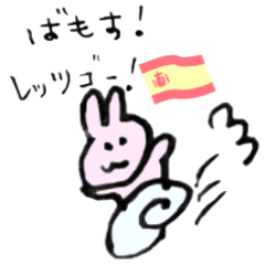 [LINEスタンプ] スペイン語＆日本語 手書き文字