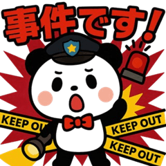 [LINEスタンプ] おもしろパンダスタンプ17
