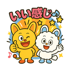 [LINEスタンプ] ピコルとモコルのほっこり癒しスタンプ40種