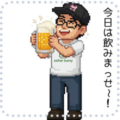 [LINEスタンプ] A Day in the Life of Kigoshiyu