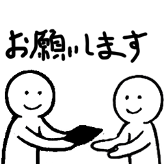 [LINEスタンプ] 名刺交換スタンプ