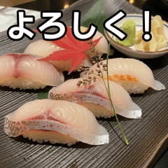 [LINEスタンプ] 秋の鯛握り寿司