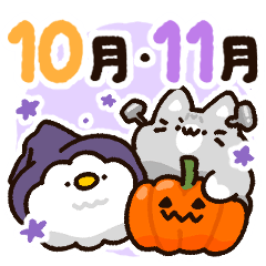 [LINEスタンプ] 10月と11月に使える！もこどりスタンプ