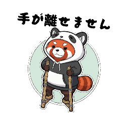 [LINEスタンプ] パンダになりたいレッサーパンダ