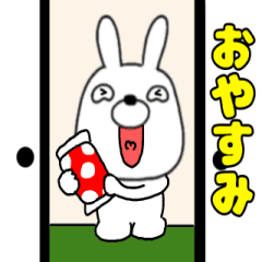 [LINEスタンプ] 【動く】ウサギのうさ男57