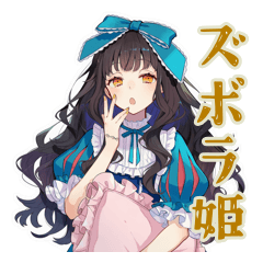 [LINEスタンプ] ズボラな雪白姫のお城ライフ