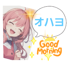 [LINEスタンプ] Flowers Bloom School Japanese 3