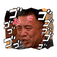 [LINEスタンプ] そうっスね〜スタンプ③ 