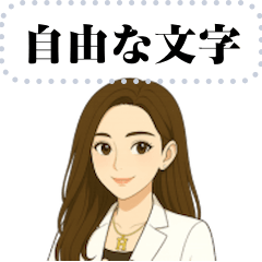 [LINEスタンプ] 【スピ子2】スピリチュアル系女子-自由文字