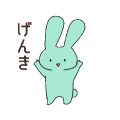 [LINEスタンプ] もち腹うさちゃん 