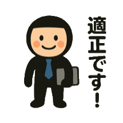 [LINEスタンプ] 動く会計士かんさくん 