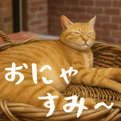 [LINEスタンプ] クスッと笑える小花達の会話（日本語）