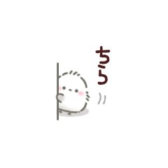 [LINEスタンプ] ミニシマ。