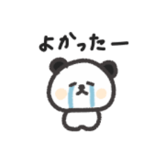 [LINEスタンプ] ◉ちっこい◉ぱんだ◉