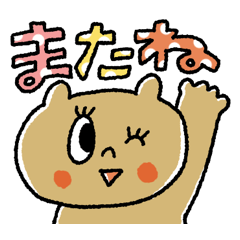 [LINEスタンプ] 毎日使える♡カラフルドット♡動物