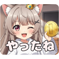 [LINEスタンプ] 金運アップ招き猫みなみちゃん