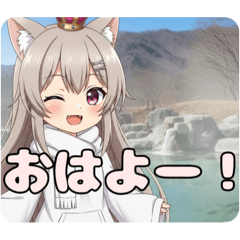 [LINEスタンプ] 温泉ふわふわ招きみなみプレミアム