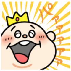 [LINEスタンプ] 表情豊かな赤ちゃん王子スタンプ